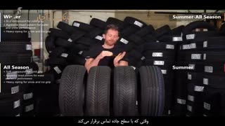 معرفی انواع تایر های ماشین در فروشگاه اینترنتی آلیار