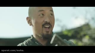 عصر طغیان - Kundo: Age of the Rampant 2014