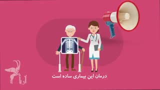 بیماری دیابت
