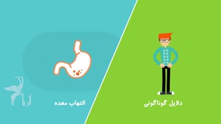 بیماری زخم معده