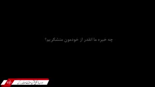 استاد خاتمی نژاد - شهدای اخراجی