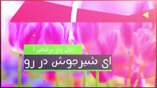موزیک ویدیو جدید محسن چاووشی؛ برقص آ