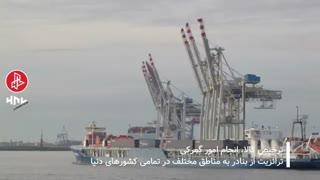 حمل بار دریایی