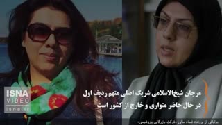 کاسبی ۶.۶ میلیارد یورویی از تحریم