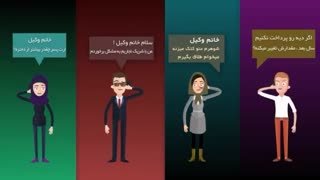 موشن گرافیک تبلیغاتی اپلیکیشن یسنا