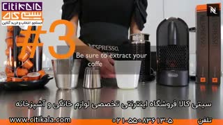 نکاتی در خصوص استفاده از اسپرسوساز نسپرسو - سیتی کالا