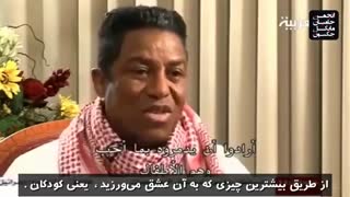 مستند راز قتل مایکل جکسون (+بررسی سخنان آقای رائفی پور)