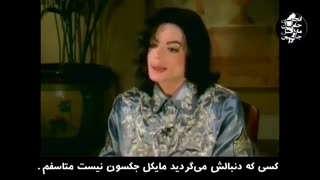 افشای حقیقت درباره مدارک کودک آزاری مایکل جکسون