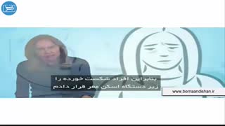 شکست عاطفی چه اثراتی بر جسم انسان دارد؟