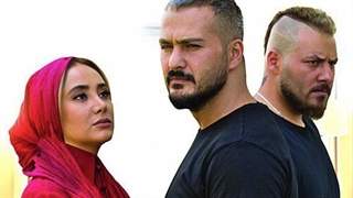 دانلود قسمت هشتم فصل 2 سریال ممنوعه