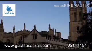 خیابان اصلی شهر اکسفورد