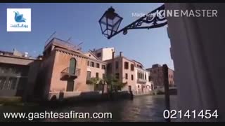 کانال های ونیز