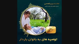 مشکلات بعد از زایمان