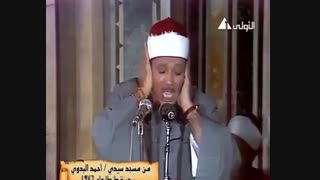 تلاوت قران کریم
