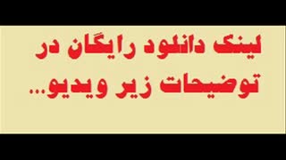دانلود قسمت 8 سریال ممنوعه