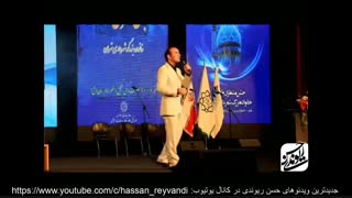 عاقبت خوانندگی در حمام..!!!