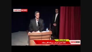 لزوم برگزاری گارگاه سواد رسانه ای برای مدیران