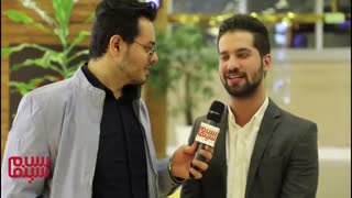 مصاحبه با محمد امین کریم پور بازیگر «سرکوفت»