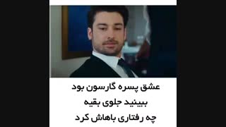 Serial: elimi bırakma