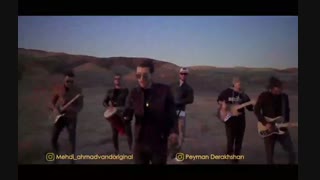 دانلود آهنگ مهدی احمدوند من و تو