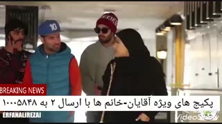 این قسمت: کچل بدشانس:)))))))
