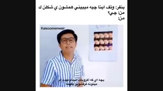 یه جواب دندون شکن به کسایی که میگن اکسو شبیه هم هستن