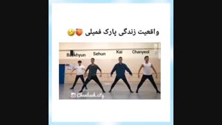 از حقایق زندگی اکسو ( ته خنده )