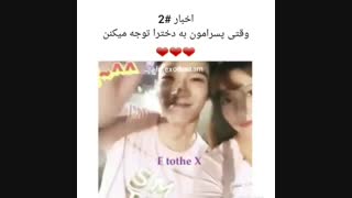 غمگین ترین ویدیو سال برای اکسو ال ها
