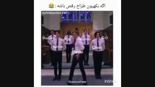 اگر یه روزی بکهیون طراح رقص اکسو بشه
