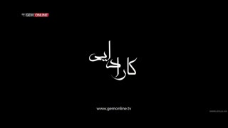 دانلود قسمت 2 سریال کارادای Karadayi  دوبله فارسی در کانال