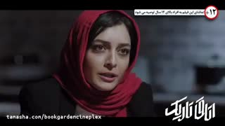 دانلود رایگان فیلم اتاق تاریک با کیفیت عالی HD