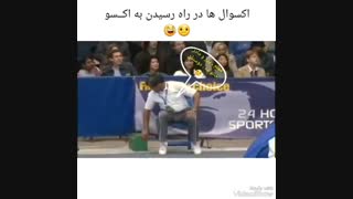 اکسوال ها در راه رسیدن به اکسو