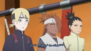 انیمه بوروتو قسمت 97 با زیرنویس فارسی Boruto Naruto next generation_97