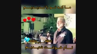 شیخ پردل درباره پیامبر