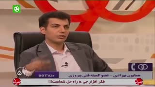 گلهای خاطره انگیز لیگ برتر ایران در ادوار مختلف