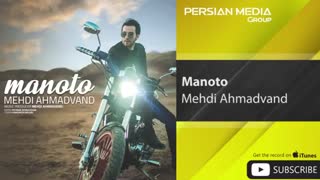 مهدی احمدوند - منو تو