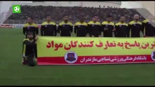 حواشی هفته گذشته لیگ برتر ایران (20 اسفند97)