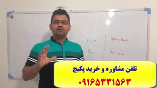 سریعترین روش آموزش زبان آلمانی با استاد 10 زبانه--آموزش مکالمه آلمانی-آموزش 504 لغت پر کاربرد آلمانی-استاد علی کیانپور