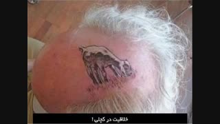 کچلی و مفسدان