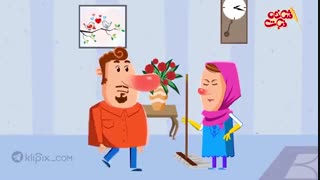 انیمیشین شاخه نبات - این قسمت : وسواس
