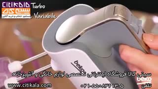 همزن دستی بکو مدل HMM6420W - سیتی کالا