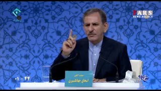 جهانگیری: مگر یادتان رفته لحظه‌ای نرخ ارز و کالاها عوض می‌شد!