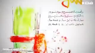تبریک عید نوروز ۹۸ به زبان عربی