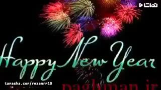 تبریک عید نوروز به معلم