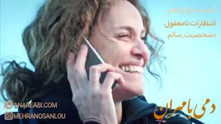 انتظارات نامعقول چیست؟