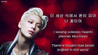 Taemin - Goodbye