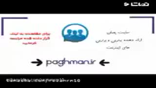 لحظه گرگ و میش قسمت 49 کامل