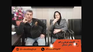 درمان زخم دیابتی |کلینیک درمان زخم دکتر مشتاق