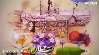 پیام تبریک عید نوروز به زبان کردی ۹۸ با عکس