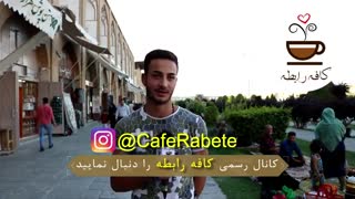 اگه یه دختری از یه پسری خوشش بیاد باید چیکار کنه؟ - نظر مردم اصفهان